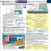 ecg_monitor